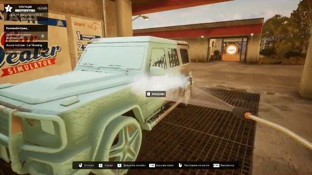 carDeale simulator смотреть онлайн