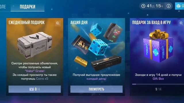 ОБЗОР ОБНОВЛЕНИЯ Winter Tale 🥶 смотреть онлайн