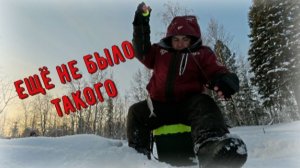 Не большая рыбалка.