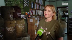 Праздничную партию посылок для участников СВО собрали в объединении «Узелок Победы»