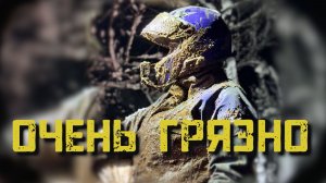 ОЧЕНЬ ГРЯЗНАЯ КАТКА segway sharmax aodes