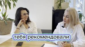 Ты уже не просто эксперт — ты тренд