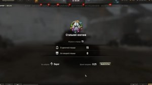 Охотник за головами №39