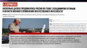 Западные военные эксперты признают успехи российских войск беспилотных систем.