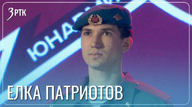 Юнармеец загадал на Новый Год службу в ВВС