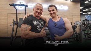 Юрий и Валерий Пресновы - Live 1