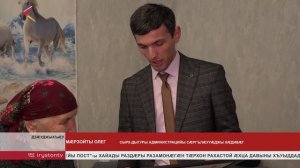 Сырх-Дыгурæй рацæуæг хистæртæн балæвар кодтой Уæрæсейы рекордты чиныджы сертификаттæ