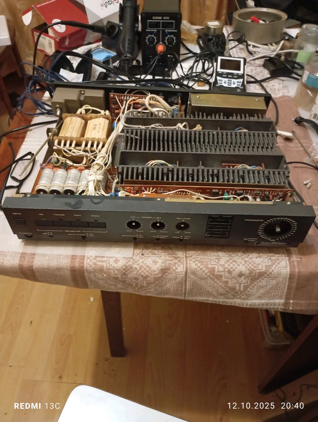 замена провода смотреть онлайн