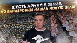 Как Россия за три года перемолотила 1.5 млн ВСУшников, а украинцы в ответ встают на колени в 9 утра