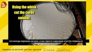 Рецепт Грана от Gavin Webber /субтитры на русском языке