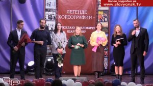 Легенде хореографии - 85лет