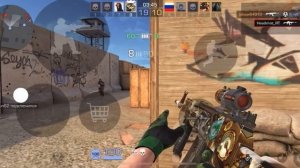 Мувик стандофф 2