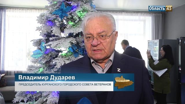 Курганские ветераны плетут маскировочные сети и подводят итоги помощи фронту смотреть онлайн