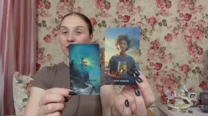 ♍️ ДЕВА ♍️ ТАРО ПРОГНОЗ НА ЯНВАРЬ 2026 года