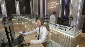 Работа в Центре приема обращений не прекращается ни на минуту.