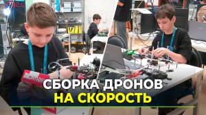 В Новом Уренгое проходят соревнования по эксплуатации беспилотников