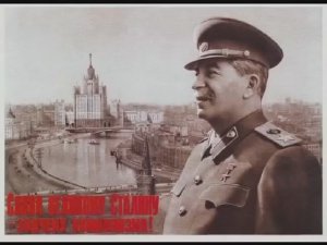 Анонс - СССР