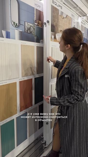 Нашла альтернативу плитке-кабанчик #diskill #интерьердизайн #дизайнинтерьера #школаинтерьердизайна смотреть онлайн