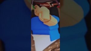 Я делаю реакцию как Лёня и ВЛАДУС с нубкиным и Стёпой едут до пункта назначения.