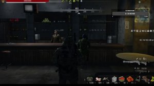 сталкер город N