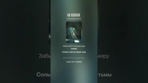 💌 Мы письмо Христа