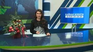 Яналыклар. Яр Чаллы. 19.12.2025 #НовостиЧелнов #Челны #Новости #Новостинататарском