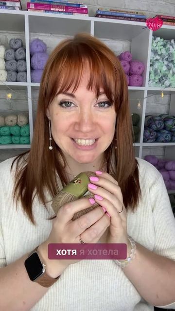 Пряжа, для которой нужен особый проект #вязаниекрючком #школавязания #иринаневзорова #вязание смотреть онлайн