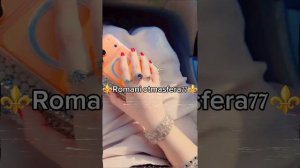 👑Новая песня 👑⚜️ 2025⚜️ ашунэнти пэ зорэс 🎵🎤💫🫶👌