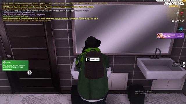 2025-12-19 15-52-45 смотреть онлайн