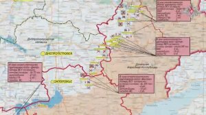 Минобороны представители группировок войск о ходе проведения спецоперации на 18 декабря 2025