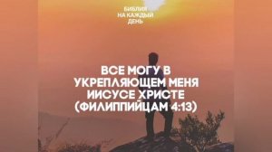 1000006845.mp4христианский канал