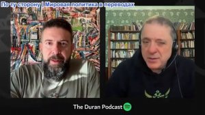 Дюран - ЕС полон решимости поддержать Украину на плаву