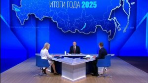 Путин о снижении ключевой ставки ЦБ РФ