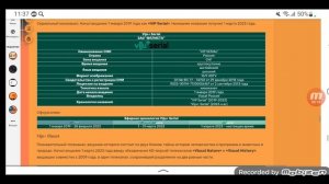 История логотипов телеканалов холдинга Viju/V2