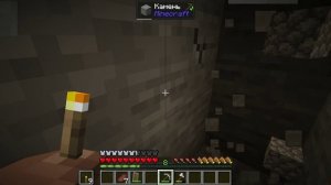Майнкрафт с Херобрином 2 серия