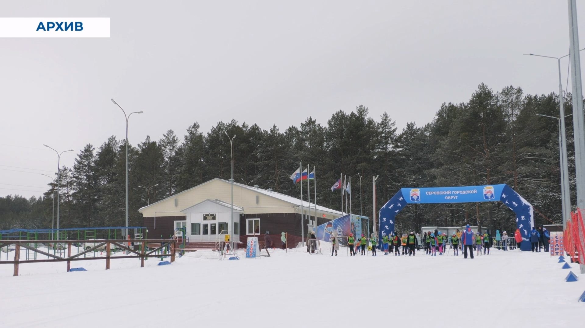 Центра спортивных сооружений в эти выходные отмечает 15-летний юбилей. Поздравляем! смотреть онлайн
