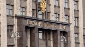 В Госдуме анонсировали изменение названия ряда профессий в РФ с 2026 года