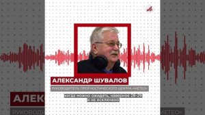Как в фильме «Ирония судьбы»: синоптик предсказал погоду на Новый год в Москве