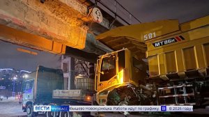 Временный запрет на работу шахт, 500 тысяч аферистам и ДТП под мостом: сводка происшествий Кузбасса