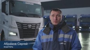 #Путь_КАМАЗа 70. Народный тест-драйв