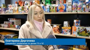 ОПЕРАЦИЯ «НОВЫЙ ГОД». В МУРАВЛЕНКО ПРОВЕРИЛИ ТОЧКИ ПРОДАЖИ ПИРОТЕХНИКИ