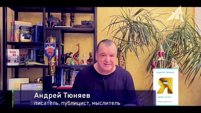 Звёздная война старых и новых богов (2 серия) смотреть онлайн