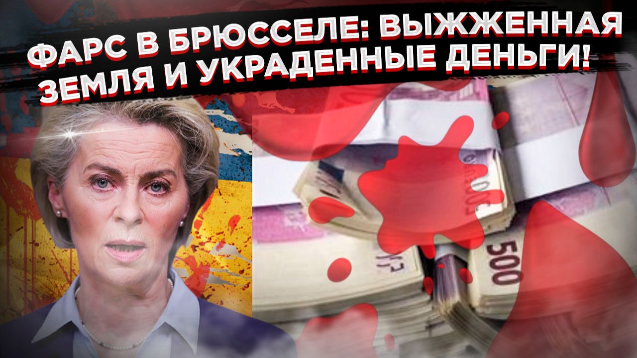 «Интенсивы» для сдачи: как битва за Покровск и паника Урсулы рисуют один итог! смотреть онлайн