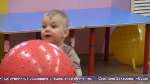 19.12.2025 В детсаду «Алёнушка» в Южно-Сахалинске можно оставить ребёнка на пару часов