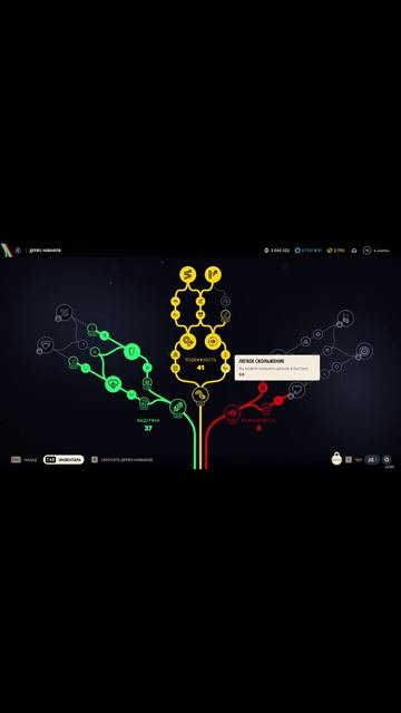 ARC Raiders Эффективный "Спортсмен"