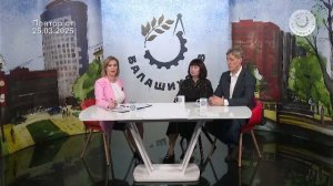 Прямой эфир «Балашиха-ТВ»