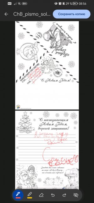 Запускаю новый сервер MisterWorld! Первый сезон!