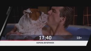 СМОТРИ СЕГОДНЯ НА КИНОКОМЕДИИ