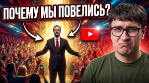 Бизнес-обучение 2026: иллюзия легкости и инфоцыгане #бизнес #стратегия #психология #продажи