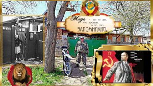 ИЩУ РОДИНУ СВОЮ!!!